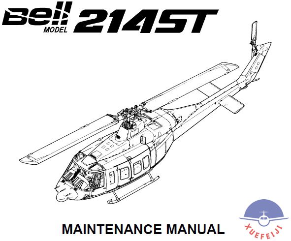 贝尔214ST直升机维修..