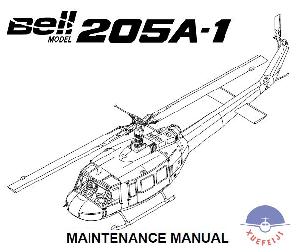 贝尔205A-1直升机维修..