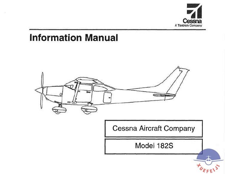 赛斯纳182S Skylane信..