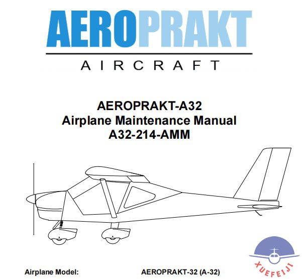 A32飞机维修手册AEROP..