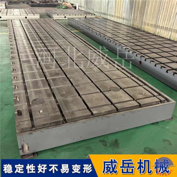 铸铁平台T型槽规格选..